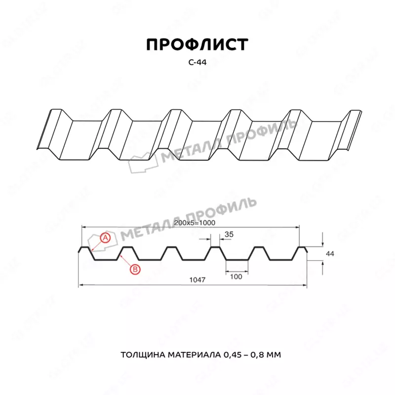  Профилированный лист С-44x1000-A NormanMP (ПЭ-01-8017-0 5) - 