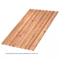 Профилированный лист МП-20x1100-R (ECOSTEEL_T-01-Кедр-0 5)