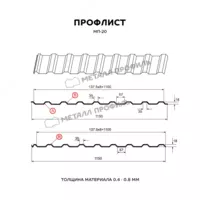  Профилированный лист МП-20x1100-R (ECOSTEEL_T-01-Кедр-0 5) - 