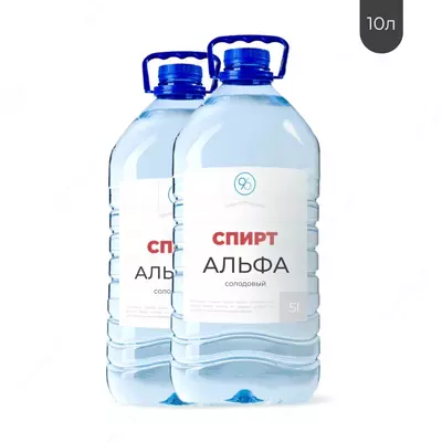 медицинский спирт альфа - 45 000 сум / литр