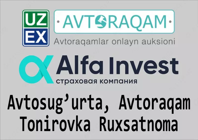 Получение разрешения на установку тонировки (затемнения) на стекла легковых автотранспортных средств