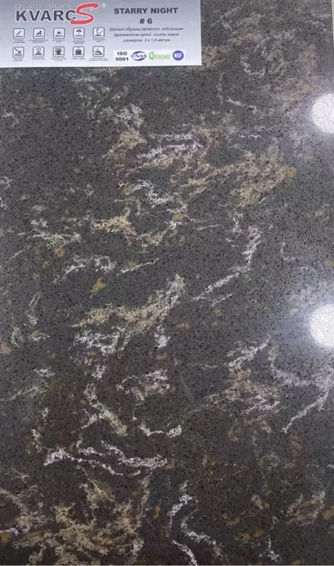 Kvarts aglomerati (kompozit tosh) art 28