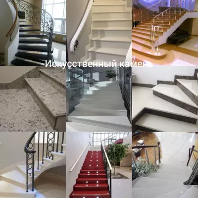 Лестница из искусственного камня арт 1