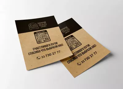 Плакаты и Постеры Только в розницу