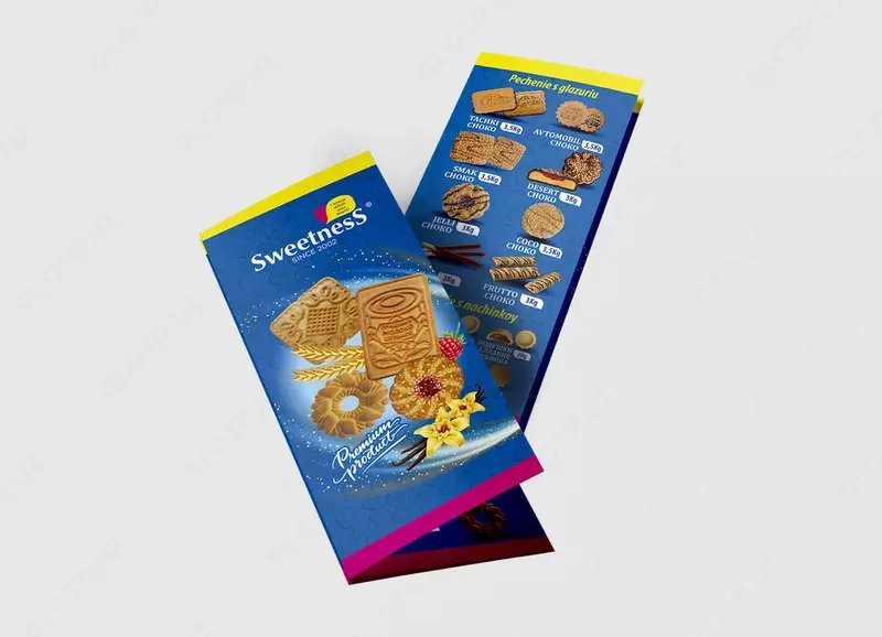 Брошюры Только в розницу