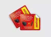 Стикеры и Самоклейки - по запросу