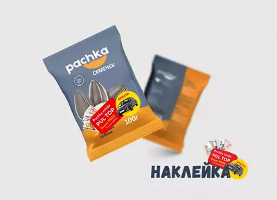 Цена по запросу Стикеры и Самоклейки