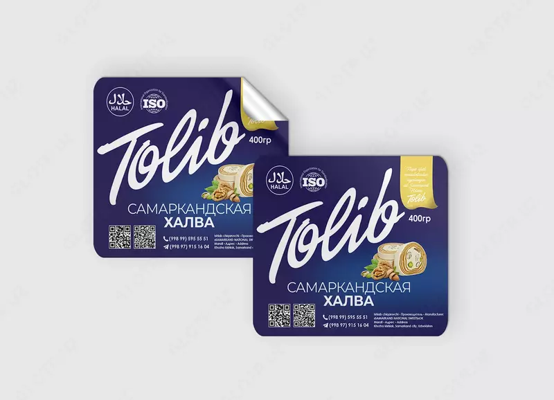 Стикеры и Самоклейки Только в розницу