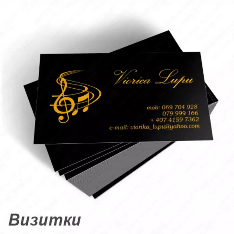 Визитки