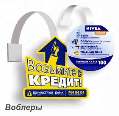 Воблеры - 2 400 сум / шт.