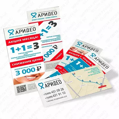 Флаеры - 2 500 сум