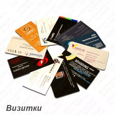 Визитки (модель N1)