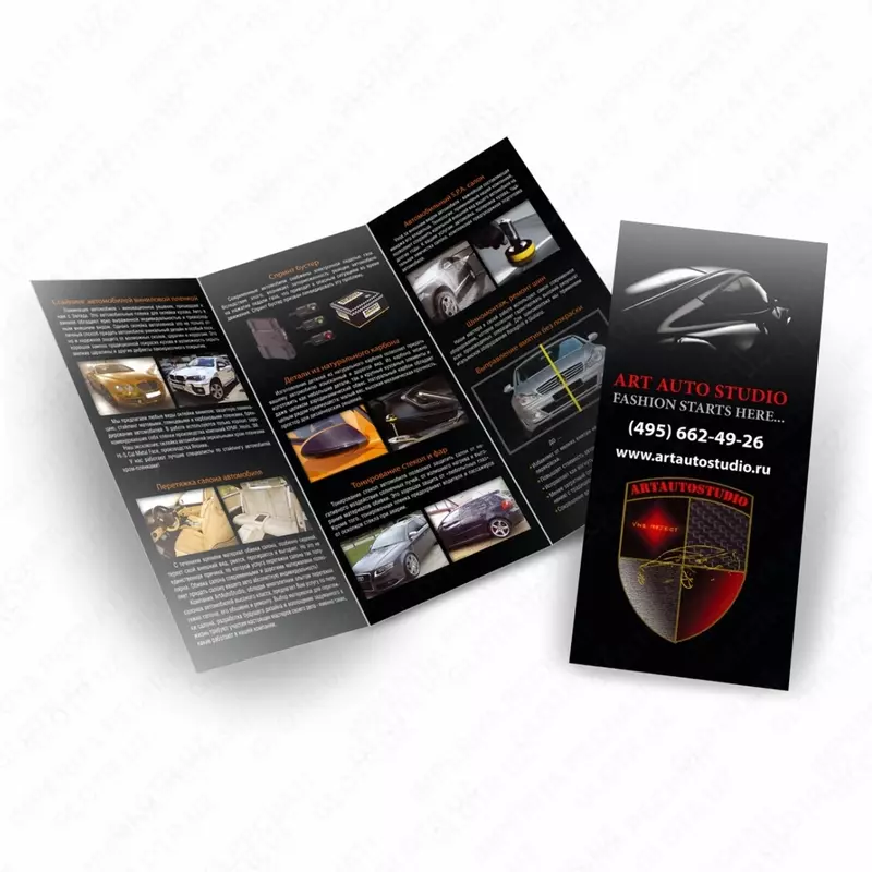 Буклет - 2 000 сум