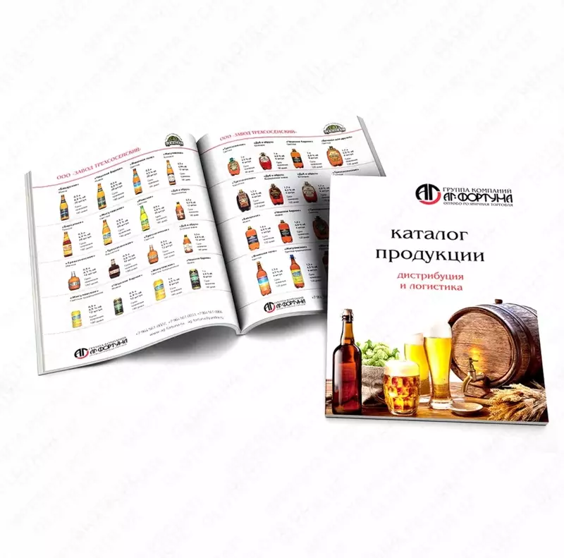 Каталог №5