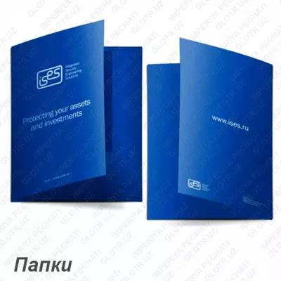 Фирменные папки №1