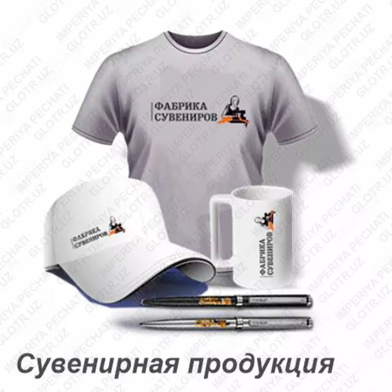 Rag'batlantiruvchi suvenirlar ishlab chiqarish