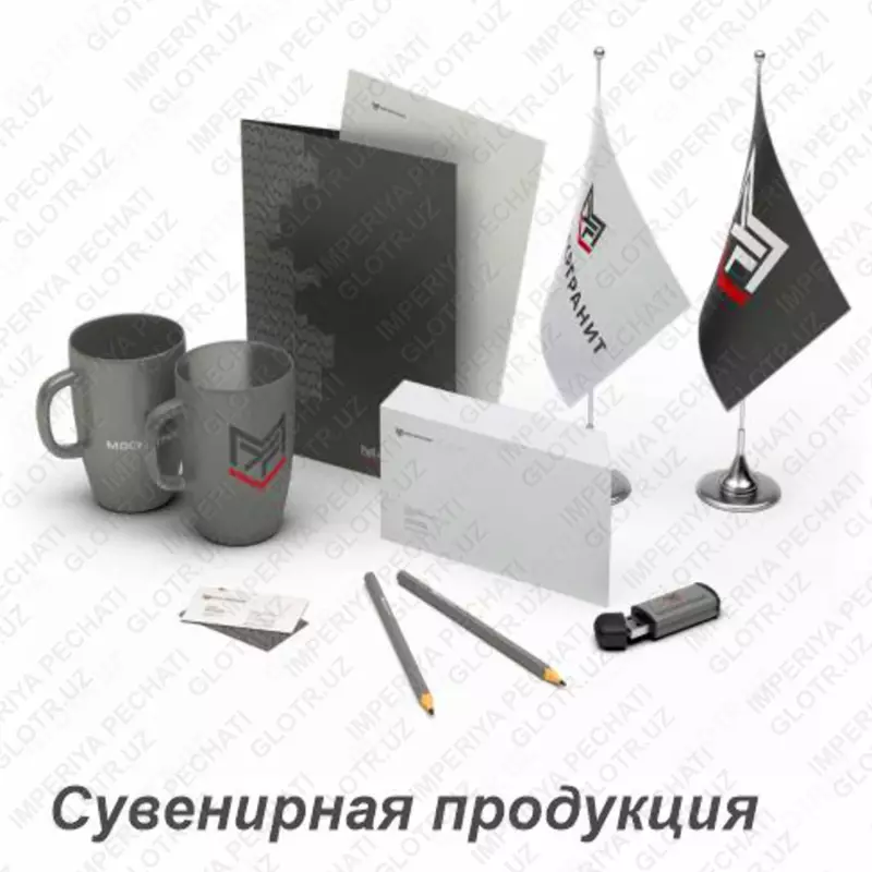 Rag'batlantiruvchi suvenirlar ishlab chiqarish - 1 000 so'm