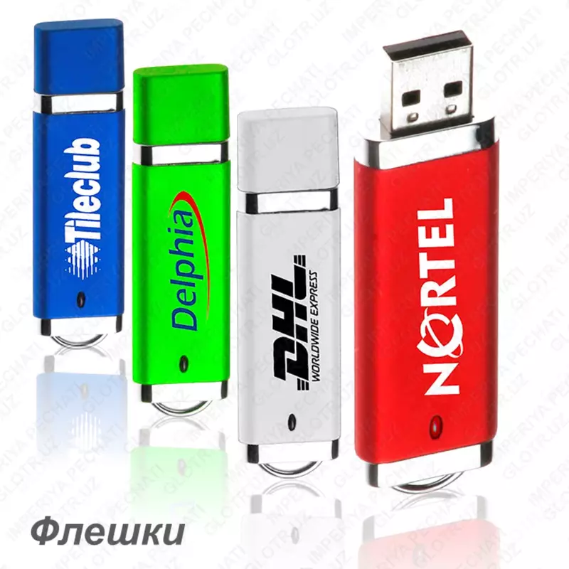 Флеш-накопители с логотипом