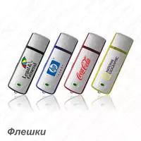 Флеш-накопители с логотипом - 1 500 сум