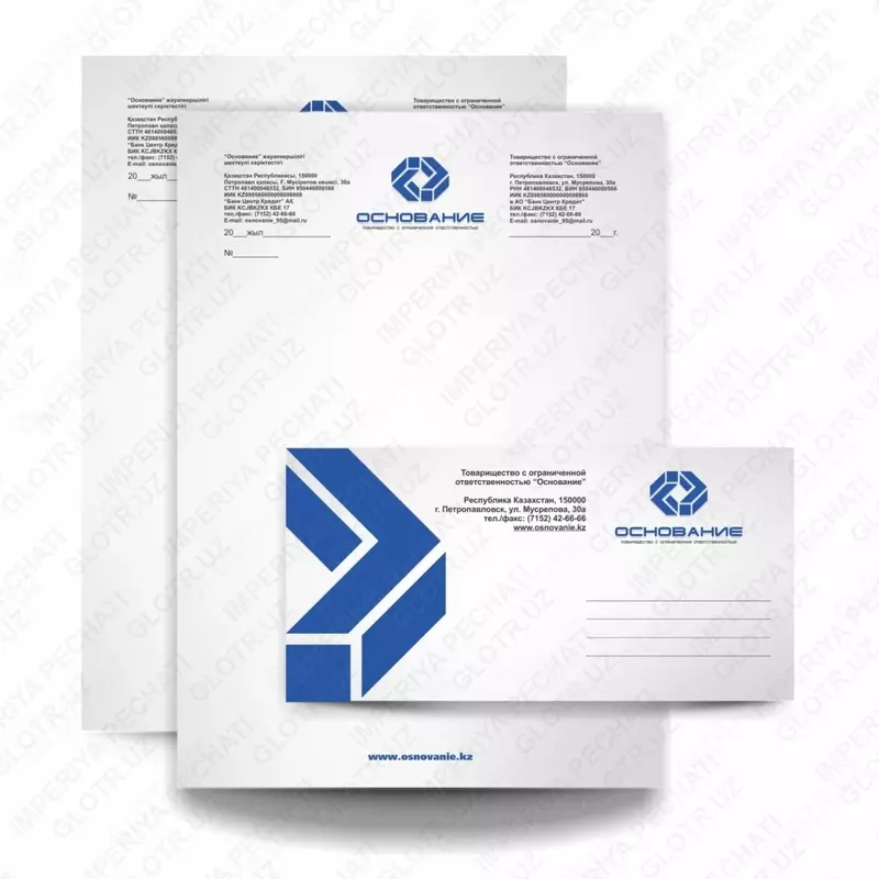 Фирменные бланки - 800 сум