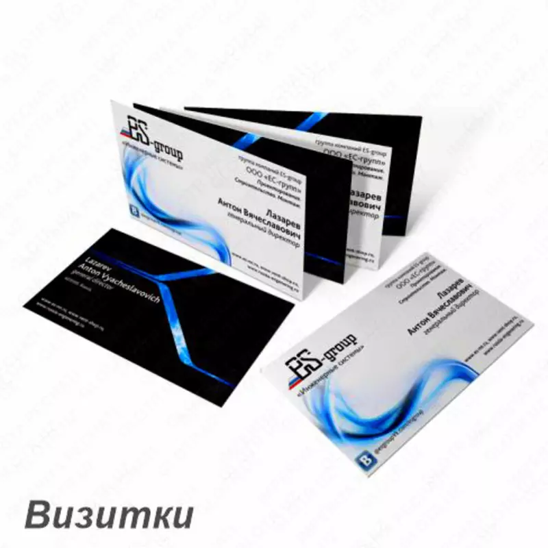 Изготовление визиток