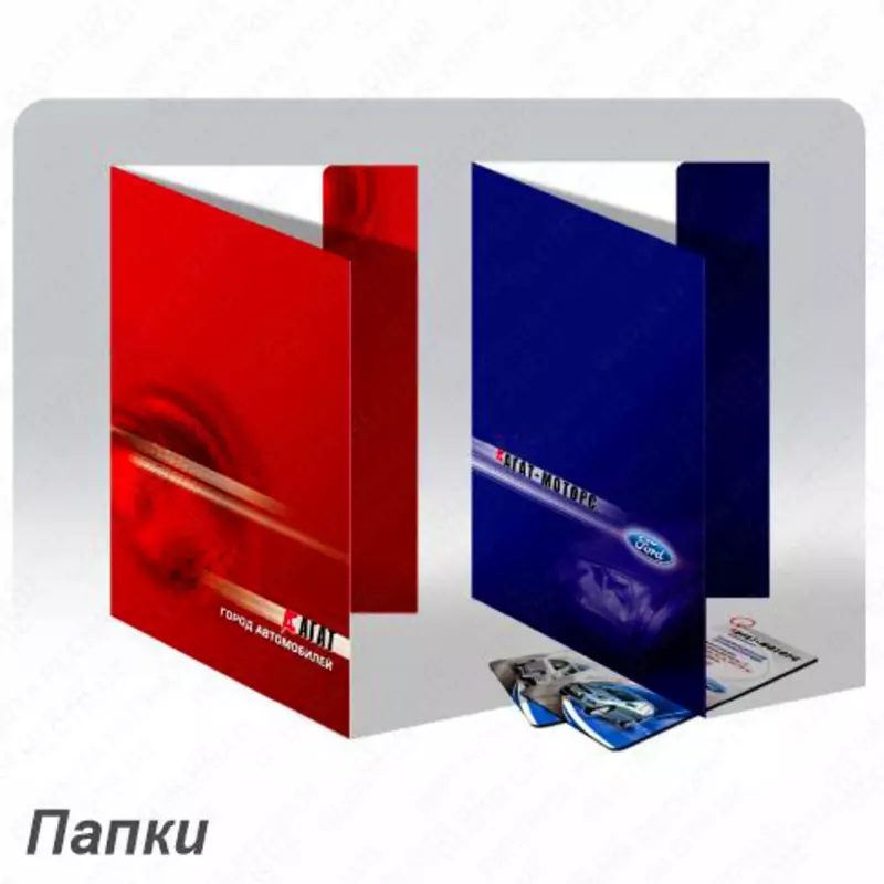 Фирменные папки
