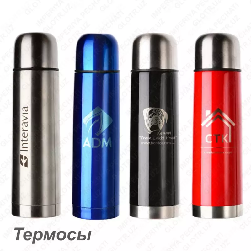 Печать на термосе