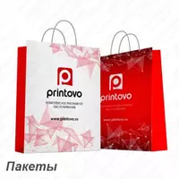 Печать пакетов - 23 000 сум