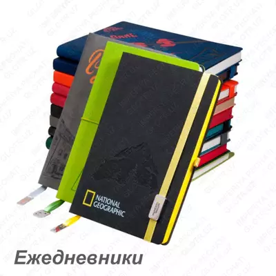 Kundaliklarga chop etish