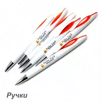 Печать на ручках - 2 000 сум