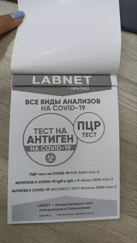 Yirtilgan varaqli daftarlar