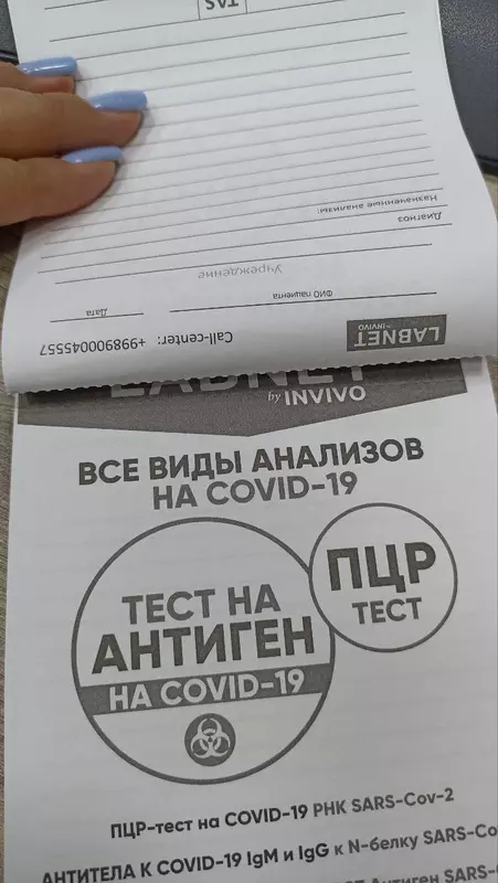 Блокноты с отрывными листами