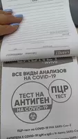 Блокноты с отрывными листами Только в розницу