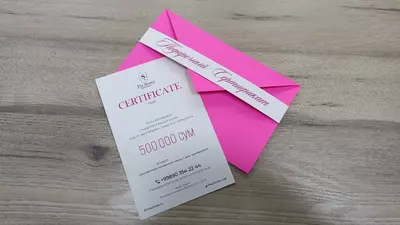 Изготовление подарочных сертификатов - Цена по запросу