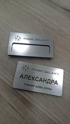 Изготовление бейджиков