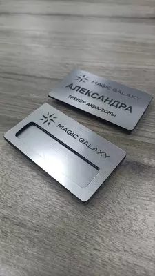 Изготовление бейджиков - Цена по запросу