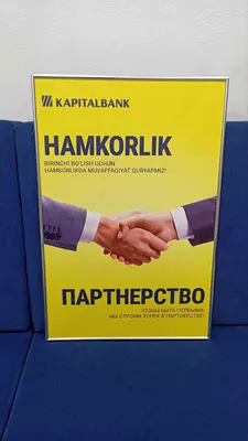 Рекламная картинка на стену – эффективный способ привлечь внимание