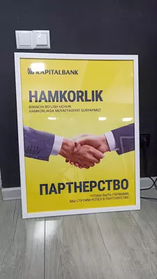 Рекламная картинка на стену – эффективный способ привлечь внимание