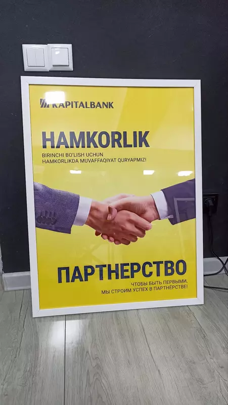 Рекламная картинка на стену – эффективный способ привлечь внимание - по запросу