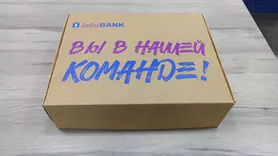 Подарочный бокс – стильное решение для вашего подарка