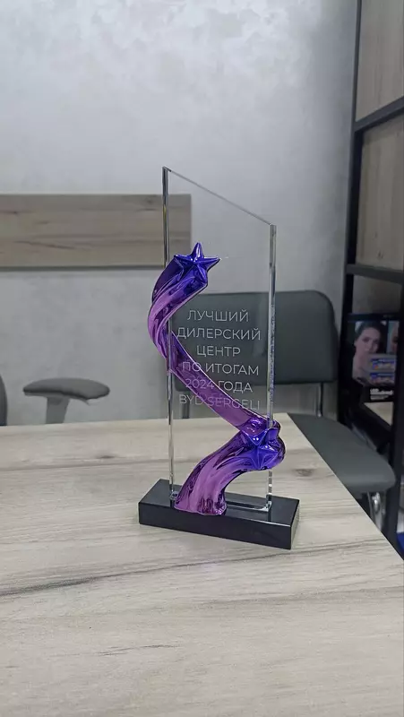 Стеклянная статуэтка – изысканный элемент декора