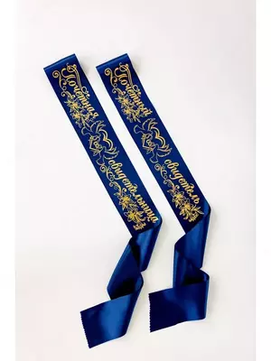 Выпускная лента – символ праздника и новых достижений