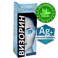 "VIZORIN" ko'z tomchilari.