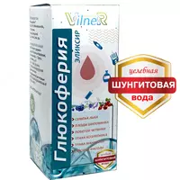 "Глюкоферия"эликсир