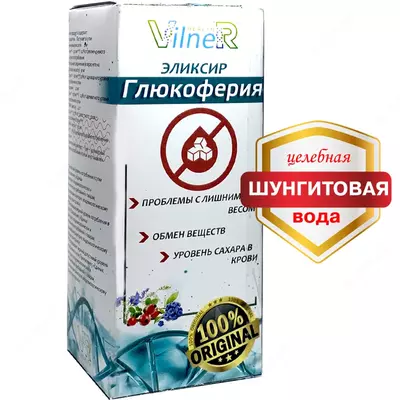 "Glukoferiya" eliksiri - 105 000 so'm / qadoq