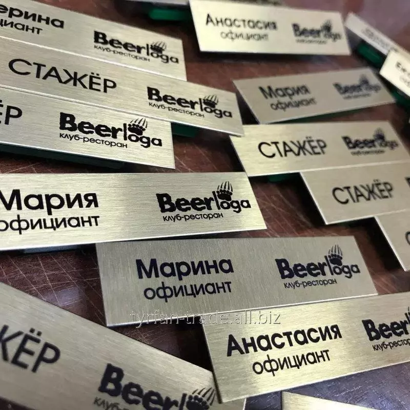 от 10 000 сум Fotoland.uz предлагает услуги лазерной гравировки.