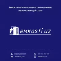 Промышленное пищевое оборудование по запросу - emkosti.uz