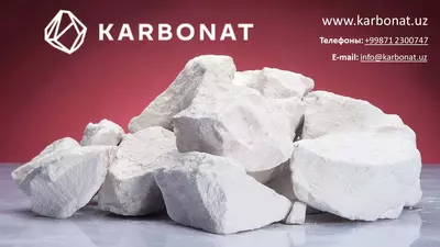 Известь строительная воздушная кальциевая негашеная комовая 1-го сорта по ГОСТу 9179-2018