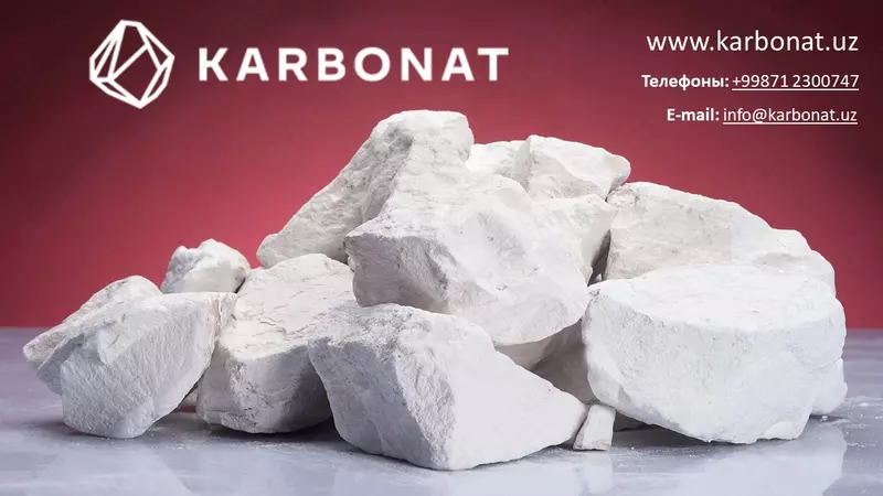 Известь строительная воздушная кальциевая негашеная комовая 1-го сорта по ГОСТу 9179-2018