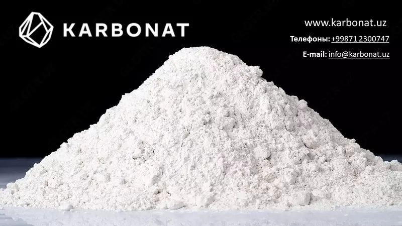 Известь строительная воздушная кальциевая негашеная порошкообразная 1-го сорта по ГОСТу 9179-2018